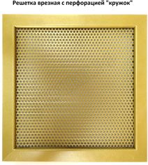 Металлические решетки