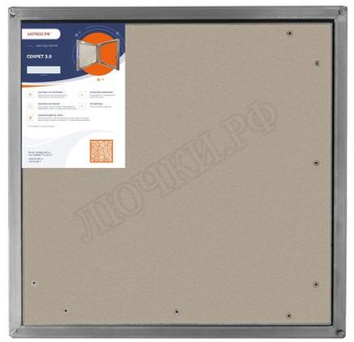 Люк под плитку Секрет 3.0 400*900, 1 створка Люк под плитку Секрет 3.0 400*900, 1 створка