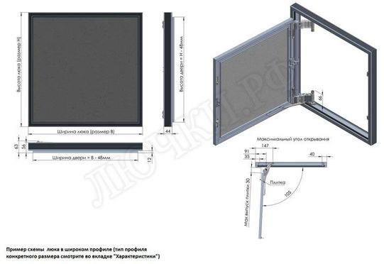 Люк под плитку Секрет 3.0 400*900 Люк под плитку Секрет 3.0 400*900