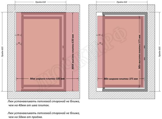 Люк под плитку Шагма для плитки 400*600 (требуемый размер проема 410*635, размер люка 360*633) Люк под плитку Шагма для плитки 400*600 (требуемый размер проема 410*635, размер люка 360*633)