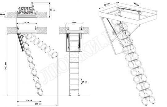 Лестница Oman Nozycowe 600*700*3000 Лестница Oman Nozycowe 600*700*3000